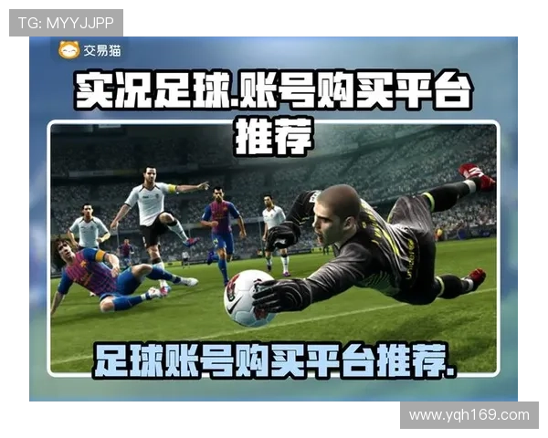 如何在实况足球中领取球星卡包并提升游戏体验的完整攻略