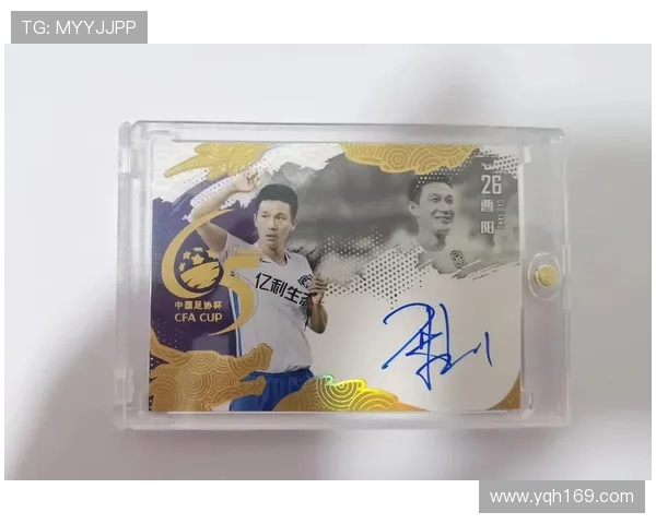 足球球星卡紫金卡价值分析及市场行情最新动态